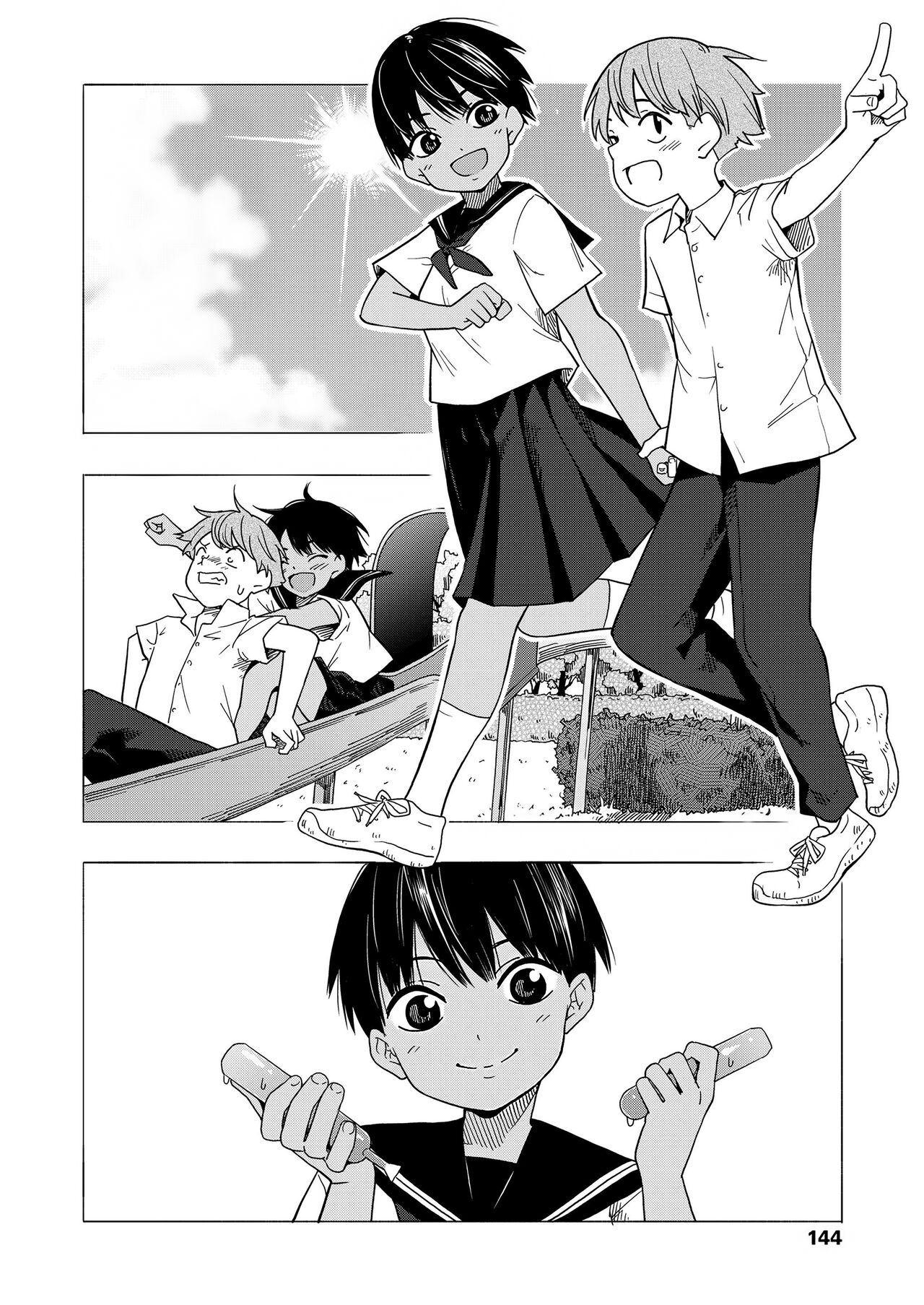 Natsu no Omoide Kouhen page 4 full