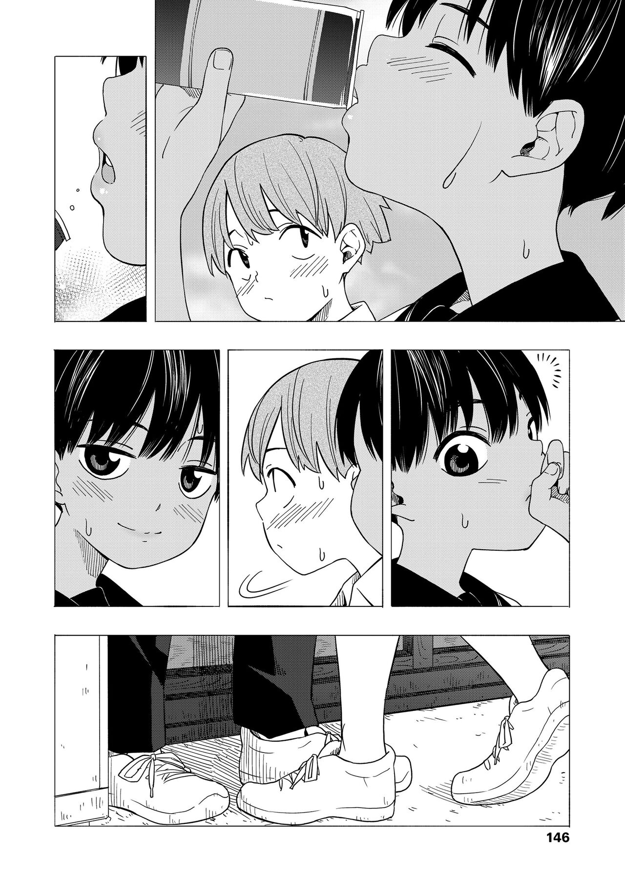 Natsu no Omoide Kouhen page 6 full