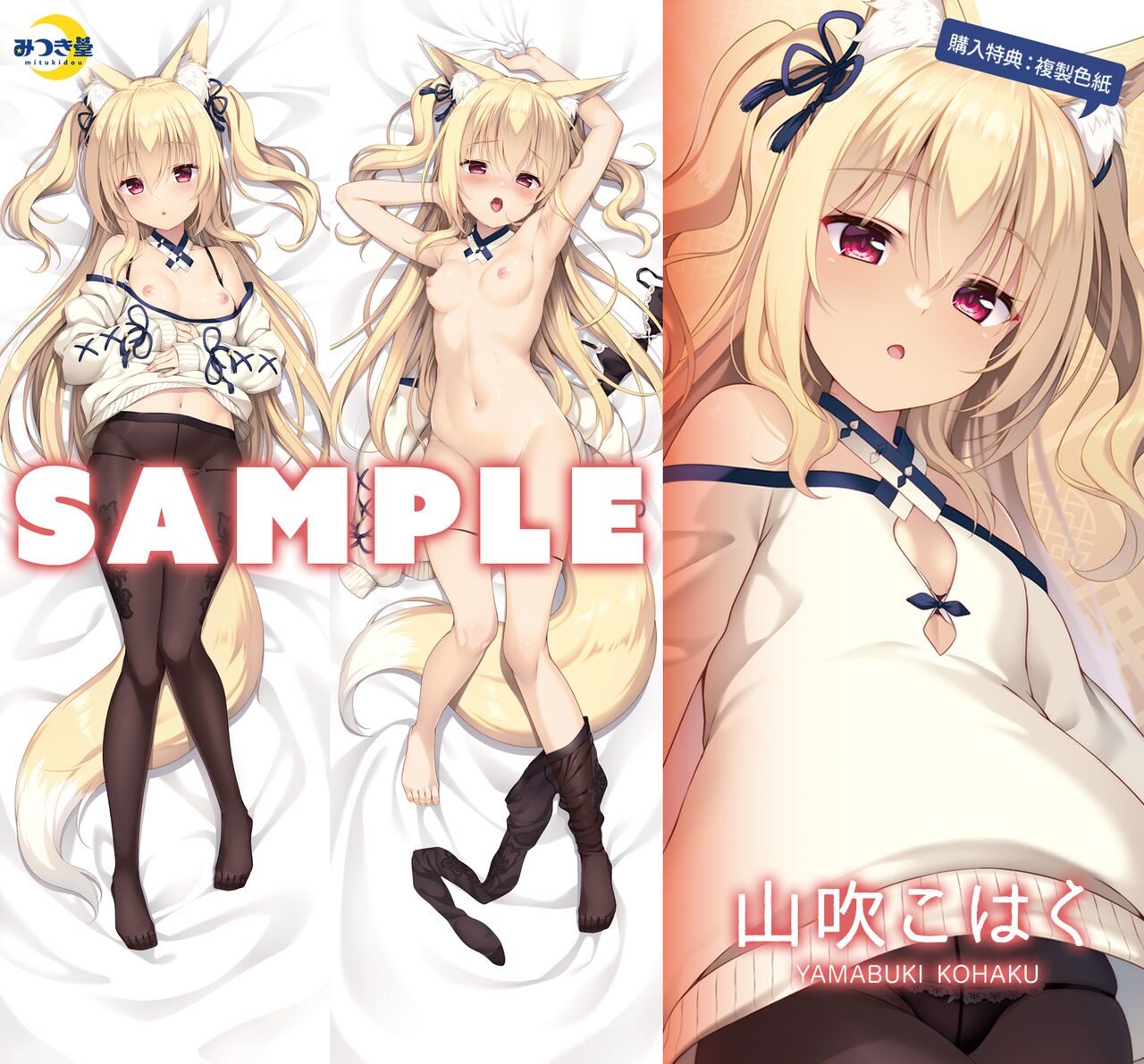 ●PIXIV● 柚夏 page 2 full