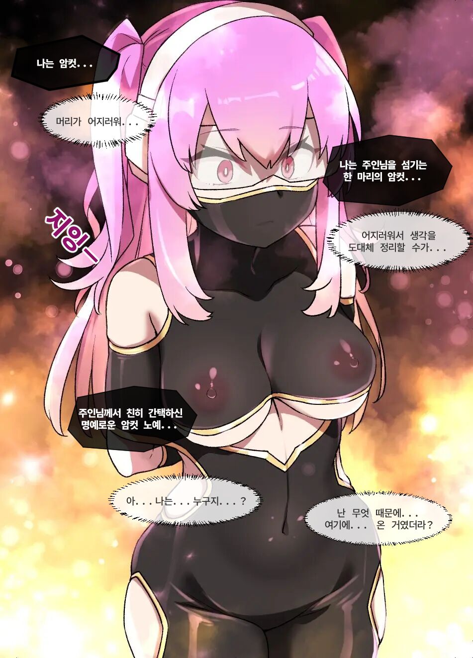 사막의 나라에서 하렘의 암컷 노예로 전락하는 소녀들 Sabaku no Kuni de Harem no Mesu Dorei ni Ochiru Onnanoko page 4 full