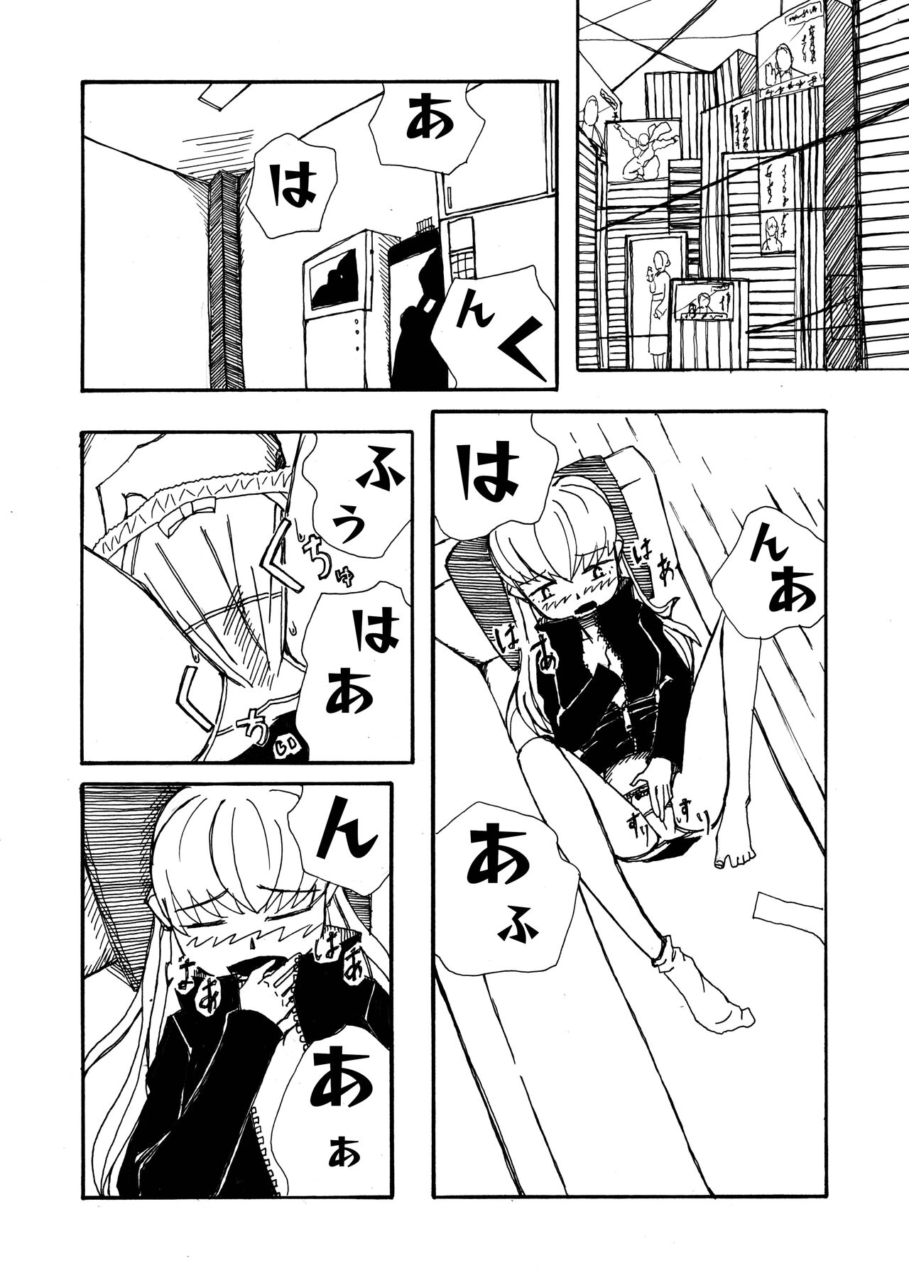 LOVE SYSTEM page 2 full
