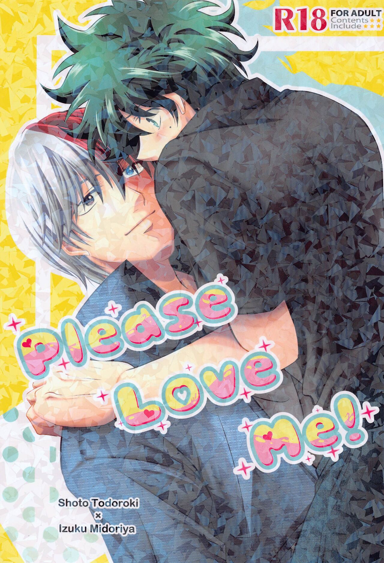 Please Love Me！ page 1 full
