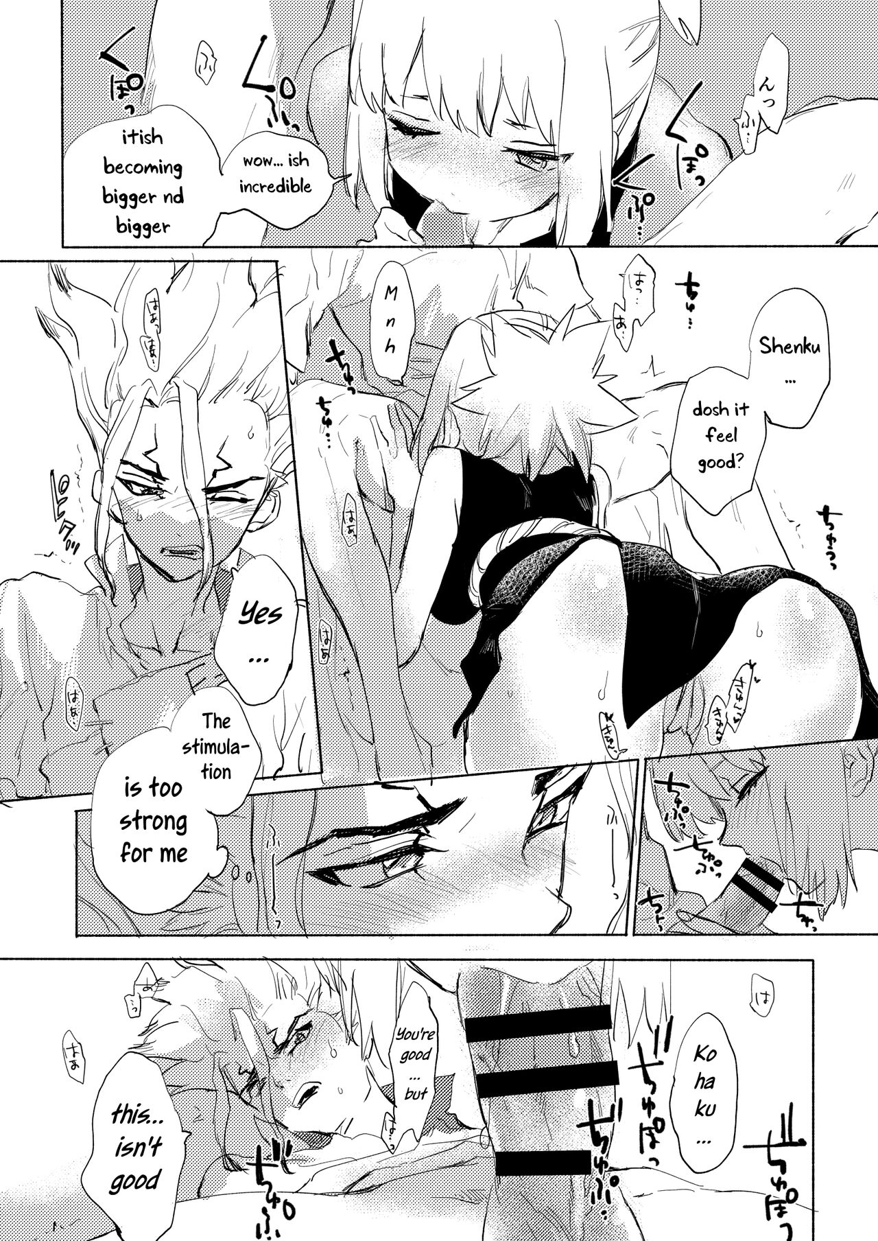 Koha ga Senchin o Pero Suru Manga page 4 full