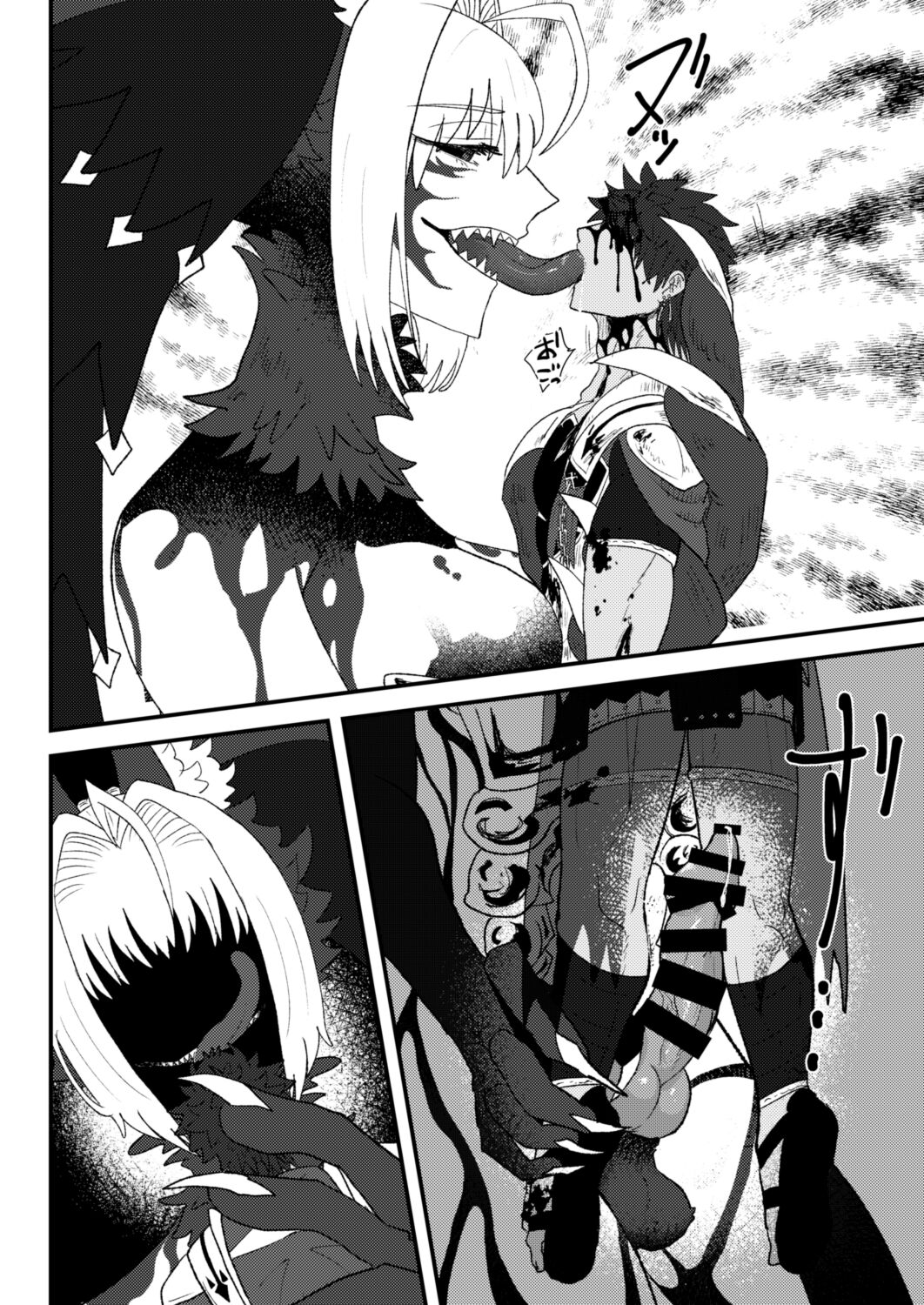 Sodogura Lilim Harlot Battle Defeated Uncle page 2 full