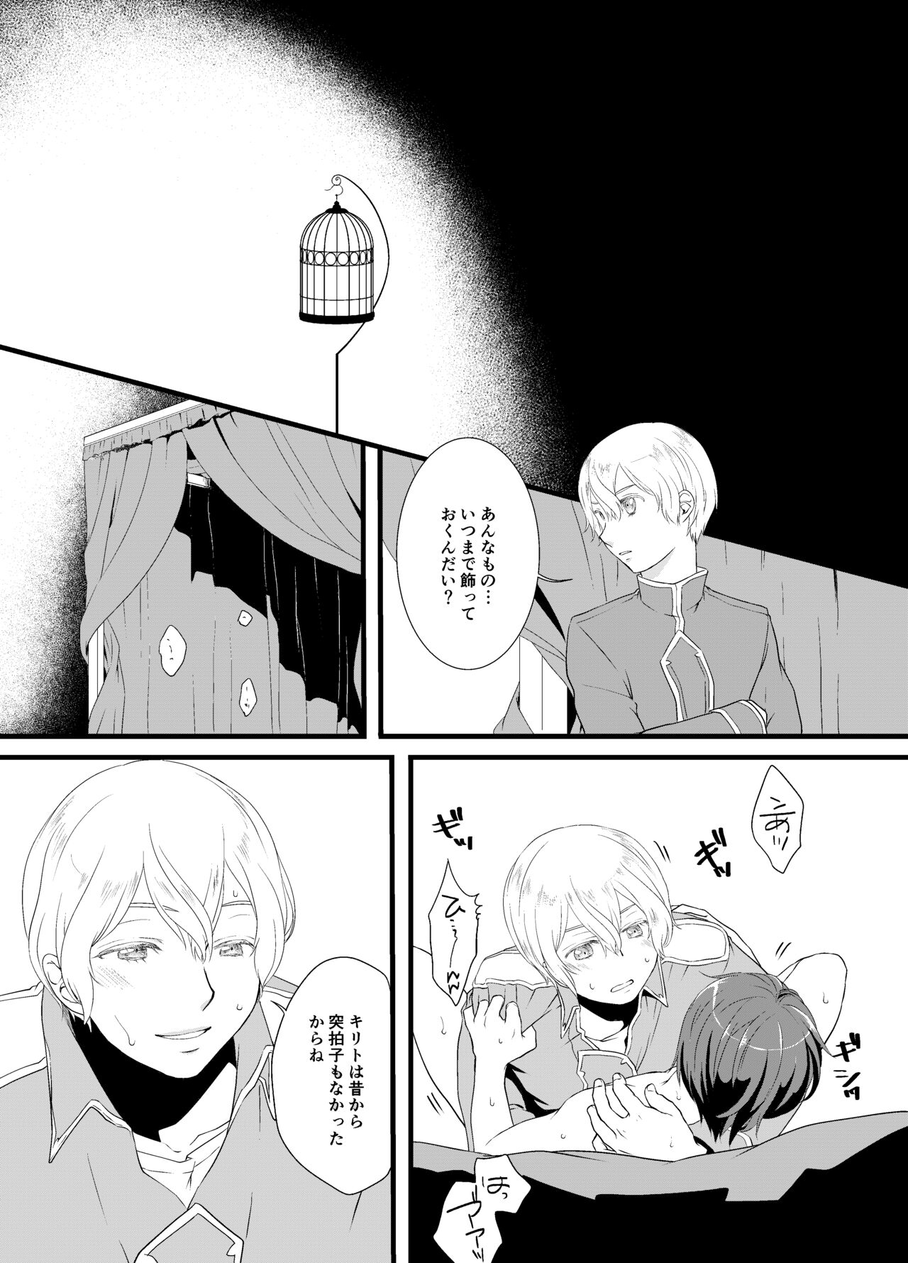 Horn of fertility page 3 full