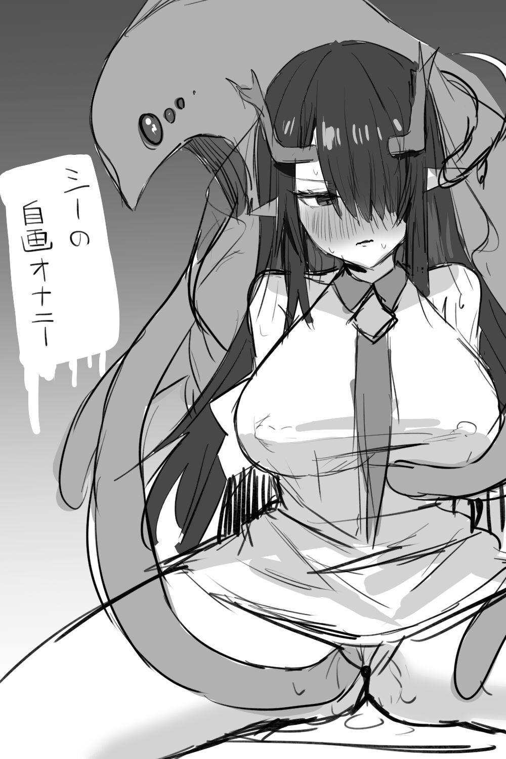 オペレーターの記録：シーの自慰のやり方 page 1 full