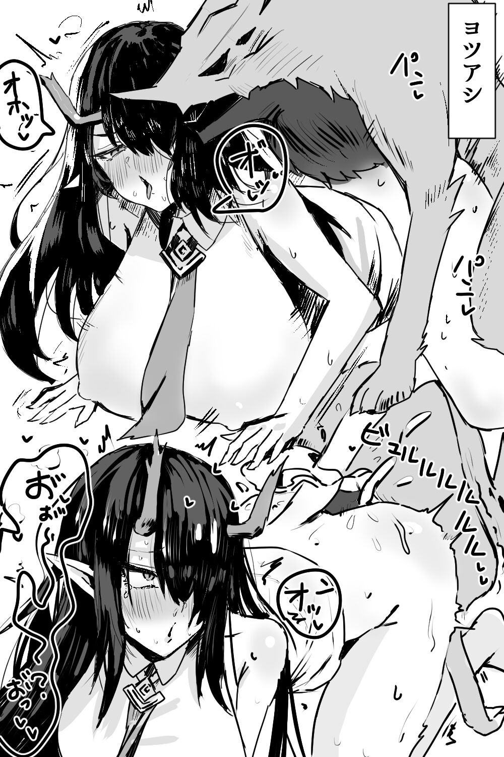 オペレーターの記録：シーの自慰のやり方 page 3 full
