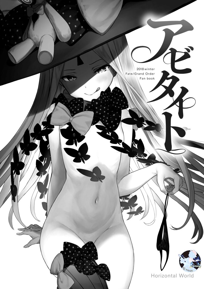 Abitite page 1 full
