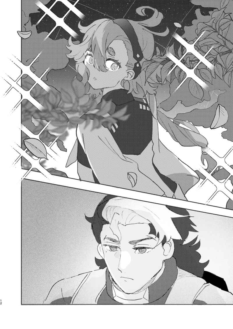 ②Gundam witch from mercury page 3 full