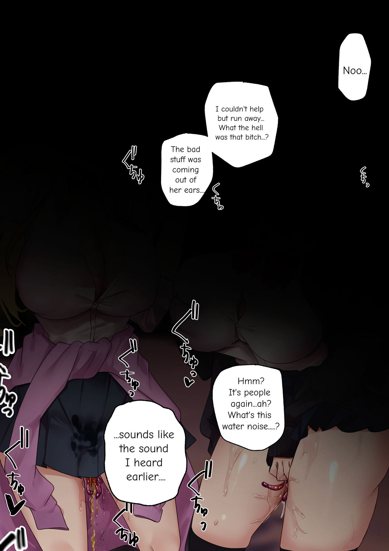  Practice to Become "Human" page 8 full