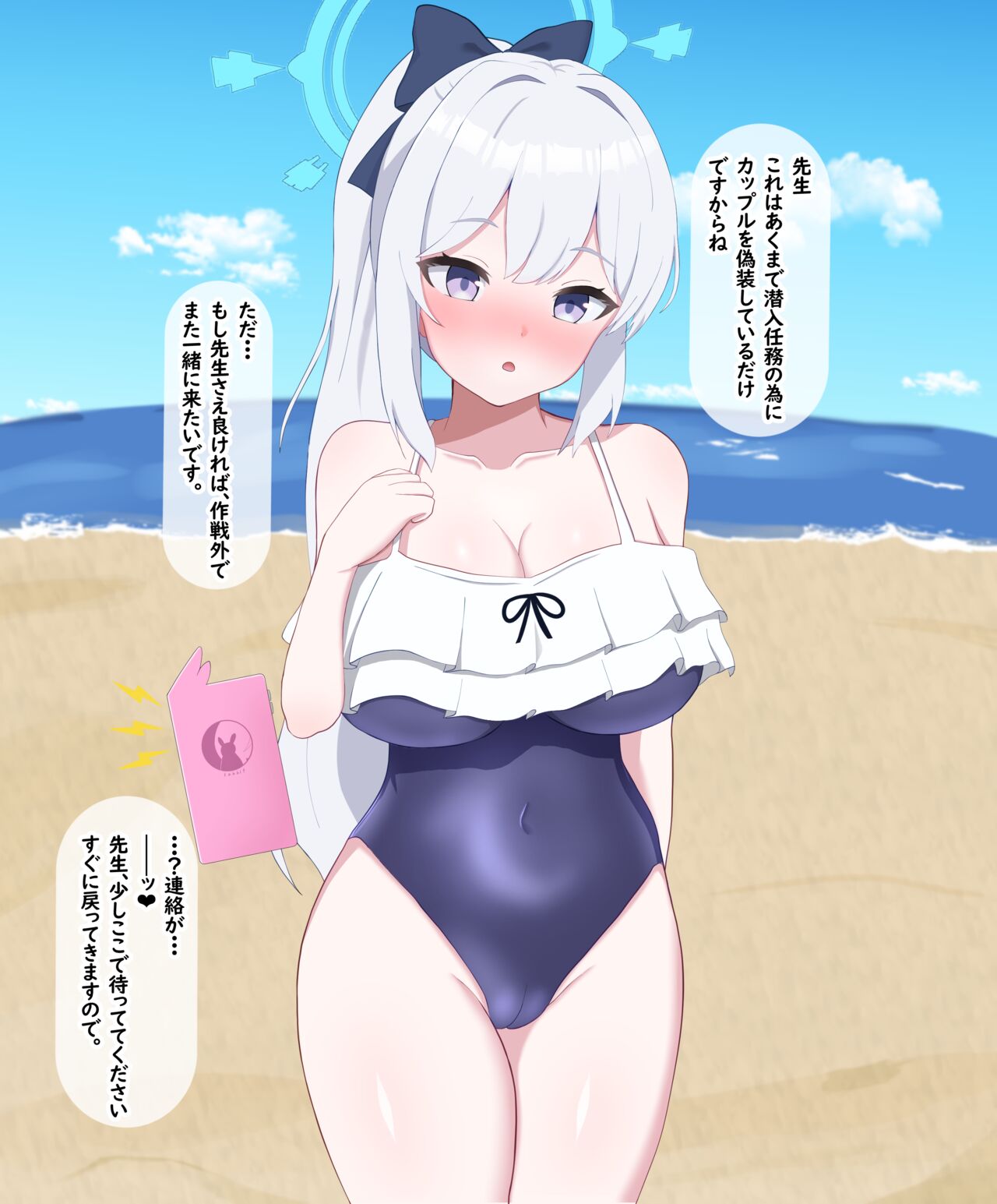 Miyako who was cuckolded by a black teacher page 1 full