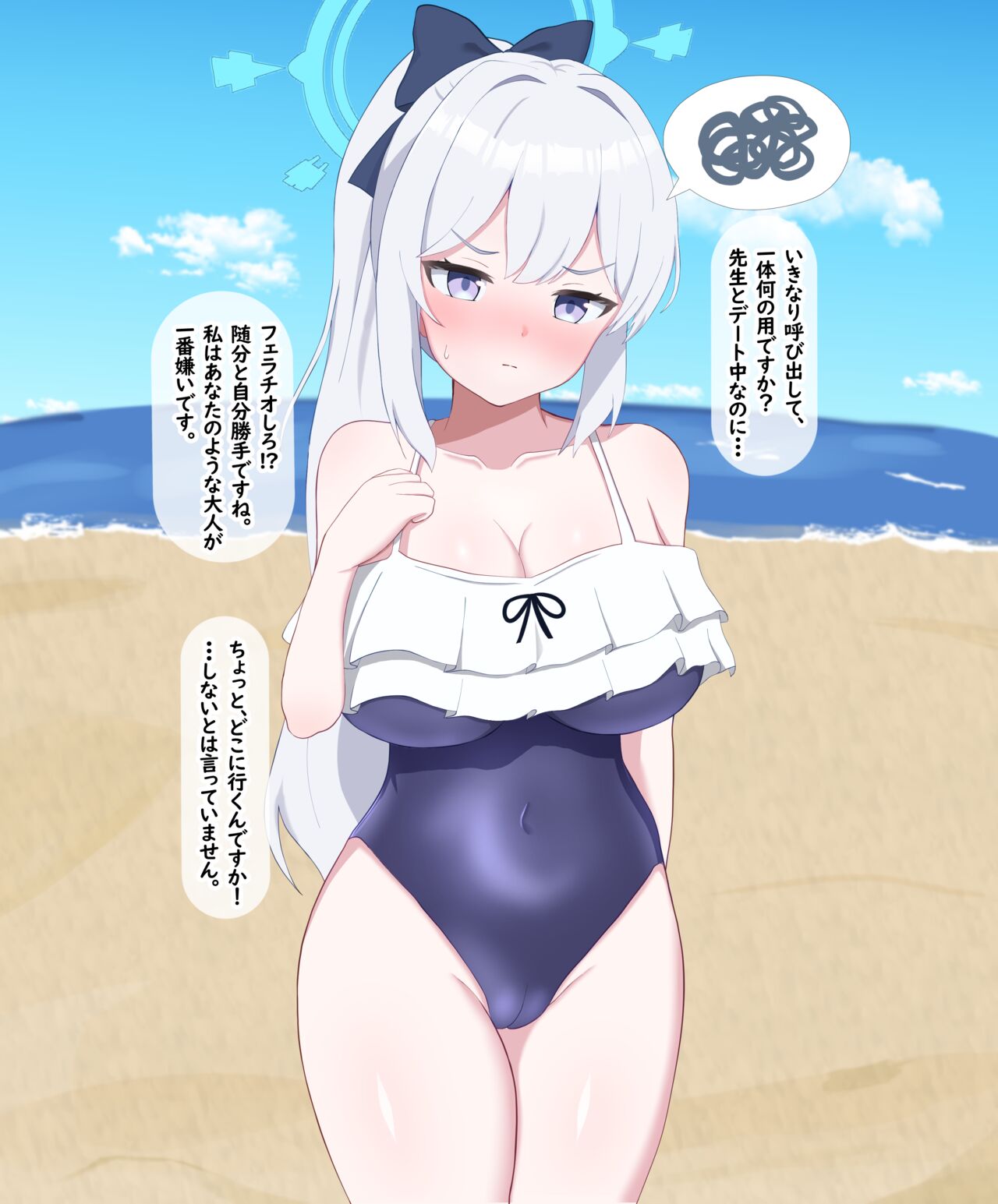 Miyako who was cuckolded by a black teacher page 10 full