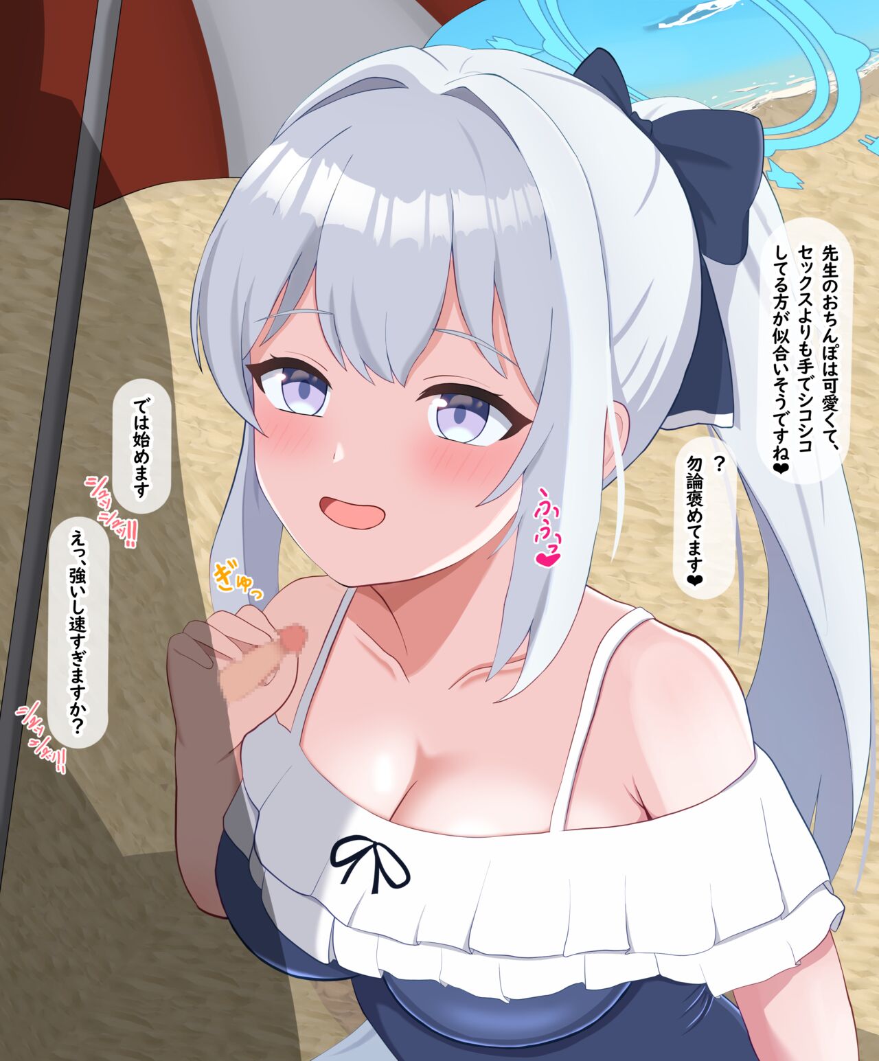 Miyako who was cuckolded by a black teacher page 5 full