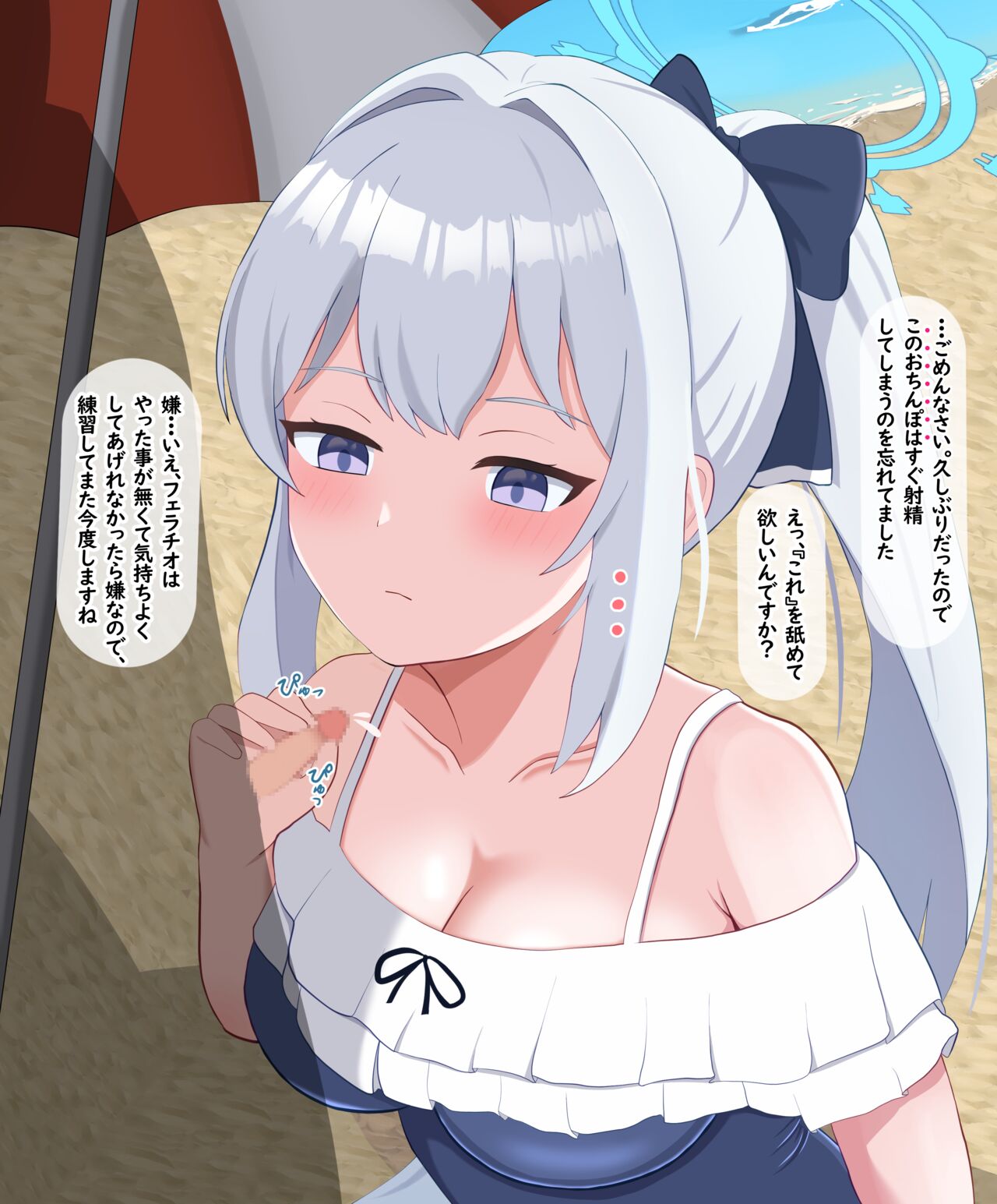 Miyako who was cuckolded by a black teacher page 6 full