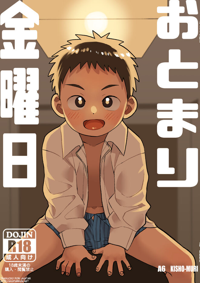 Otomari Kinyoubi page 1 full
