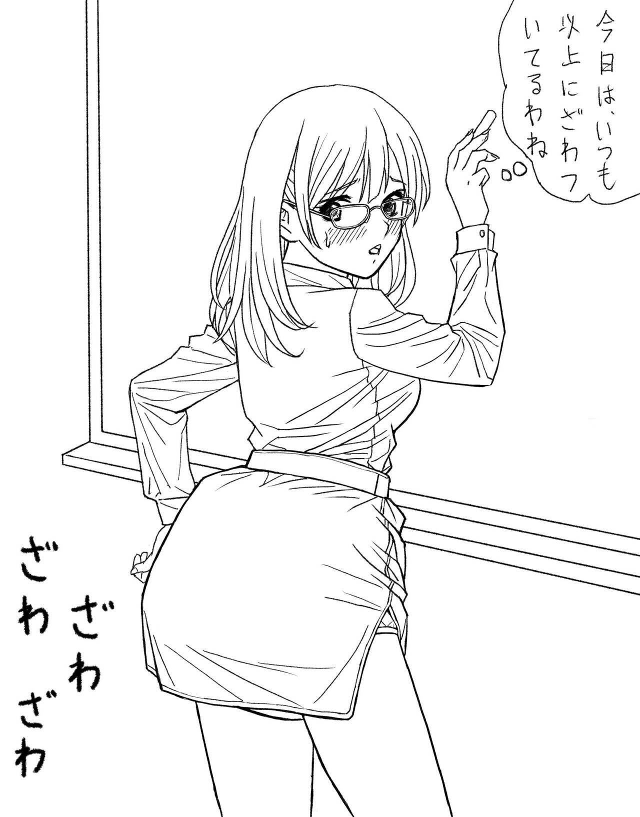 dia75 Updates page 2 full