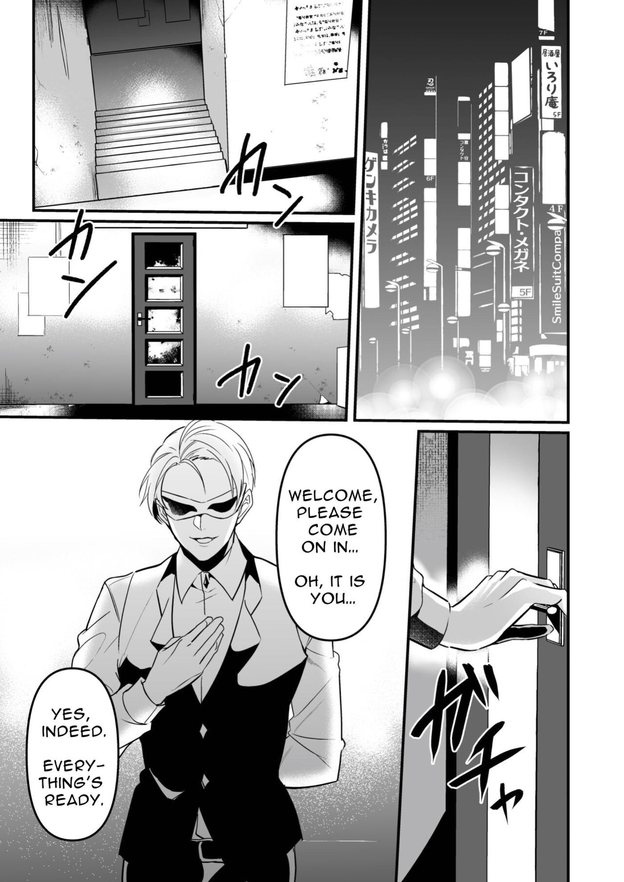 Kabe shiri jigi | Glory Hole Games page 3 full
