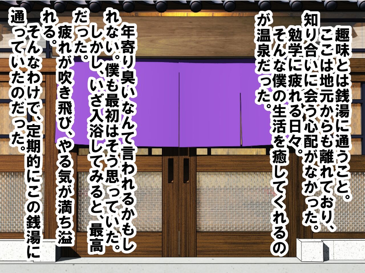 Dougan de Houkei de Doutei de Jishin ga Nakatta Boku ga, Sentou ni Toutte Jinsei ga Kawatta Ohanashi page 3 full
