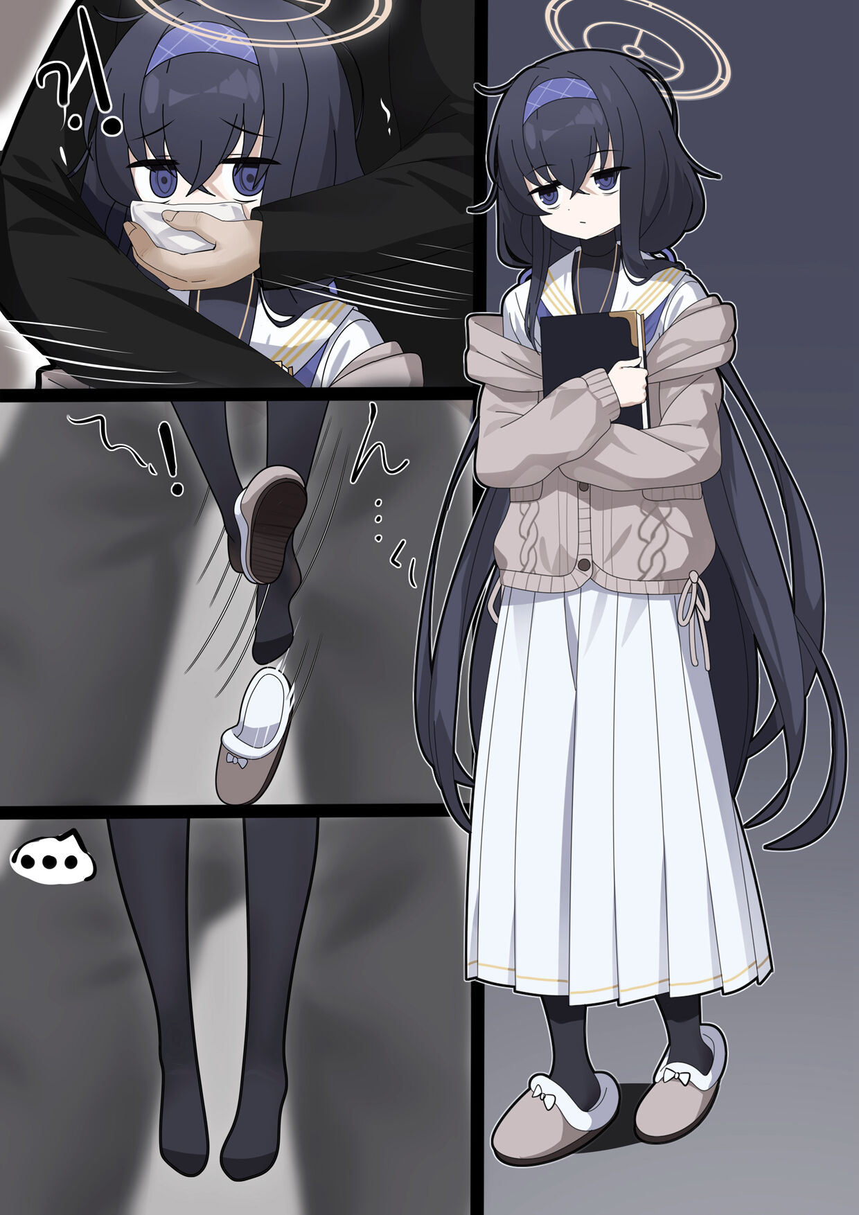 Kozeki Ui page 1 full