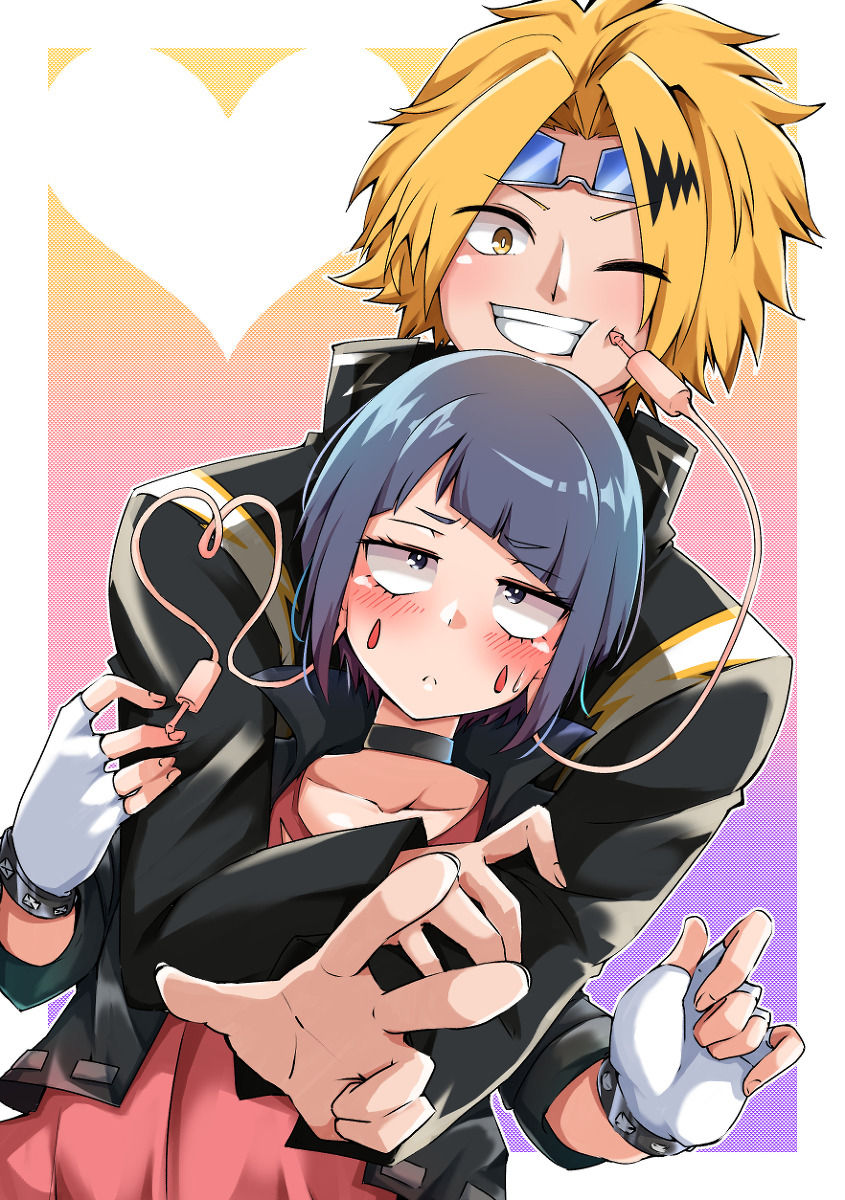 KamiJirou Collection v2 page 1 full