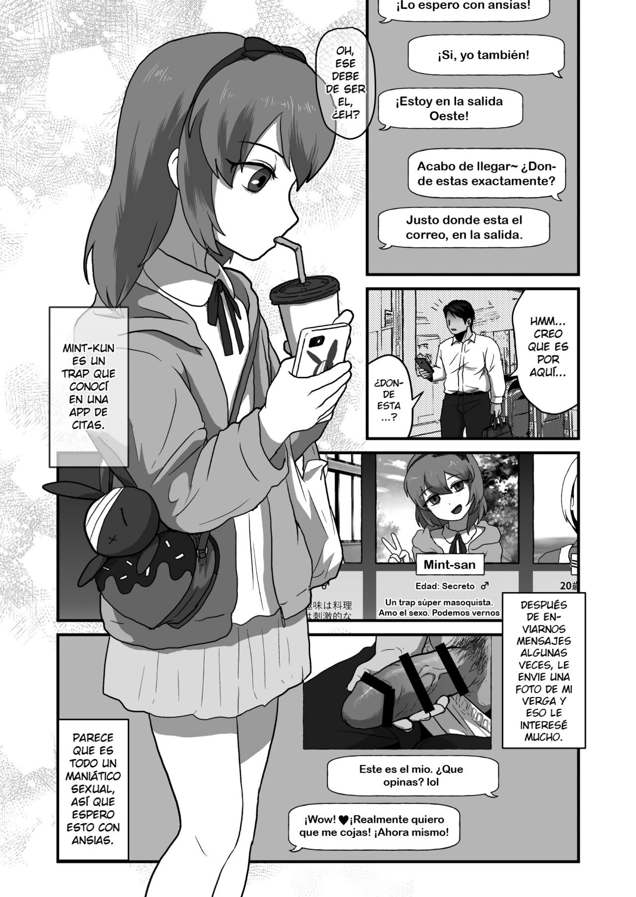 Iki ga Tsumaru Hodo Okashite page 2 full
