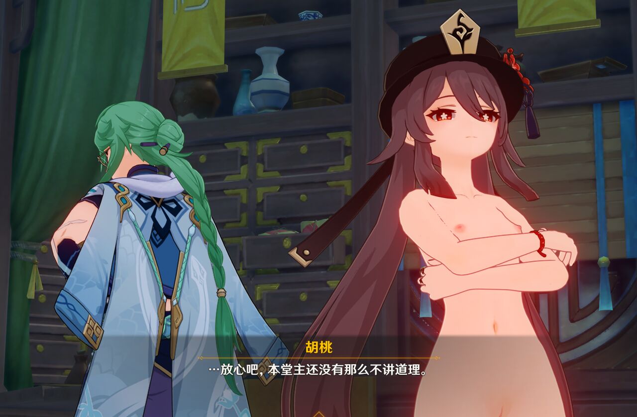 Genshin Impact Broken Star Dome Railway 原神崩坏星穹铁道AI绘图 page 5 full