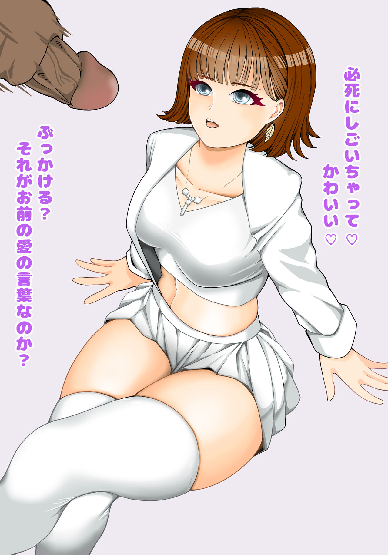 Sononi page 2 full