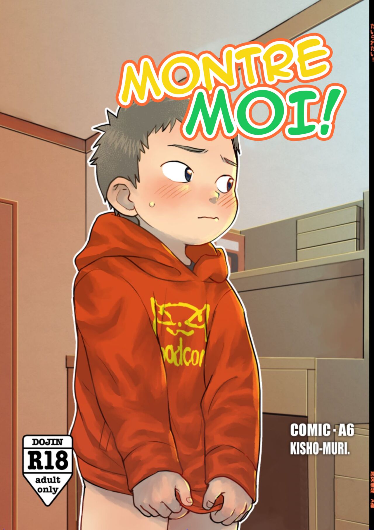 See Show! | Montre moi ! page 1 full