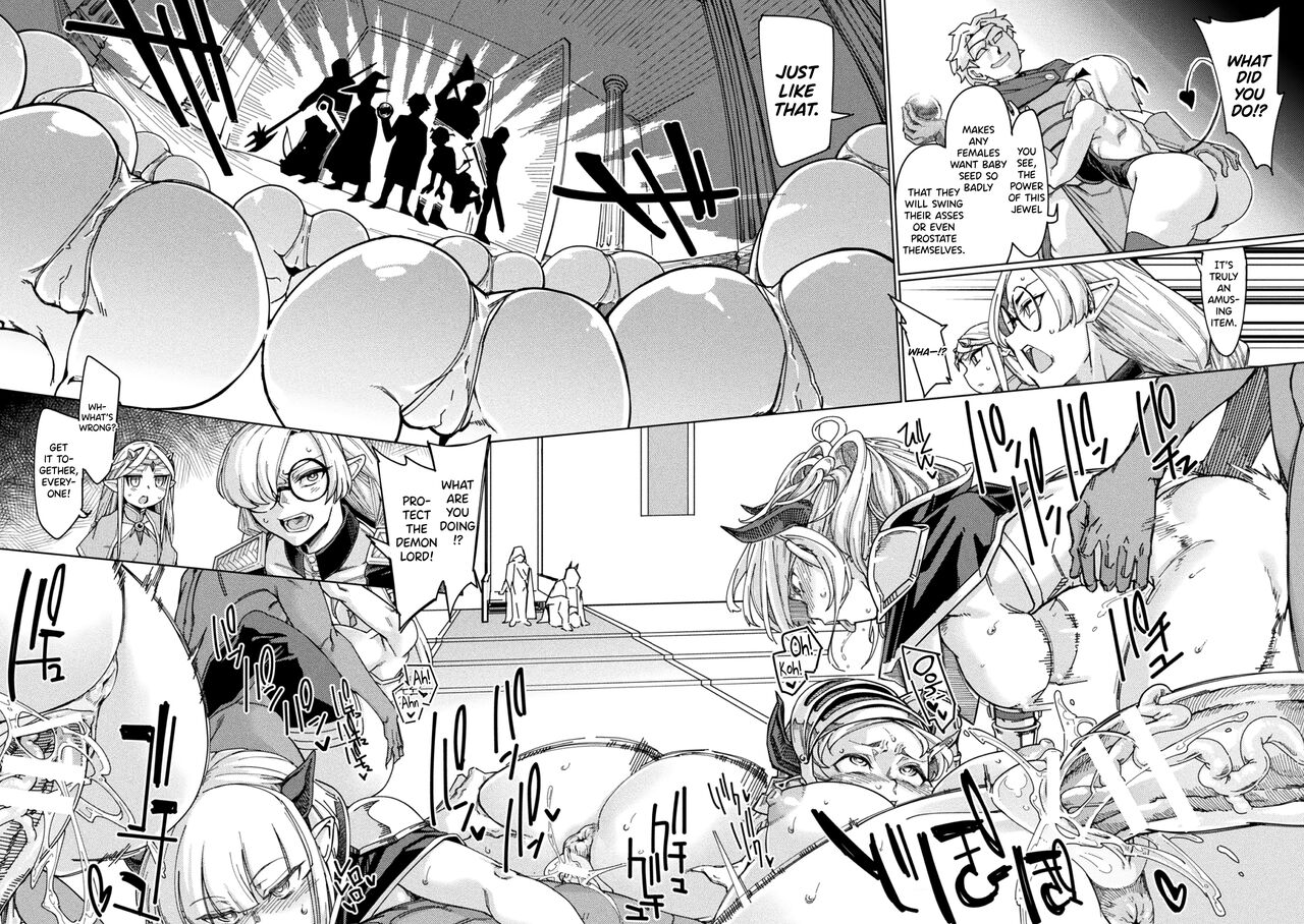 Chakugai Chijoku - Armoraped Ch.3 page 4 full
