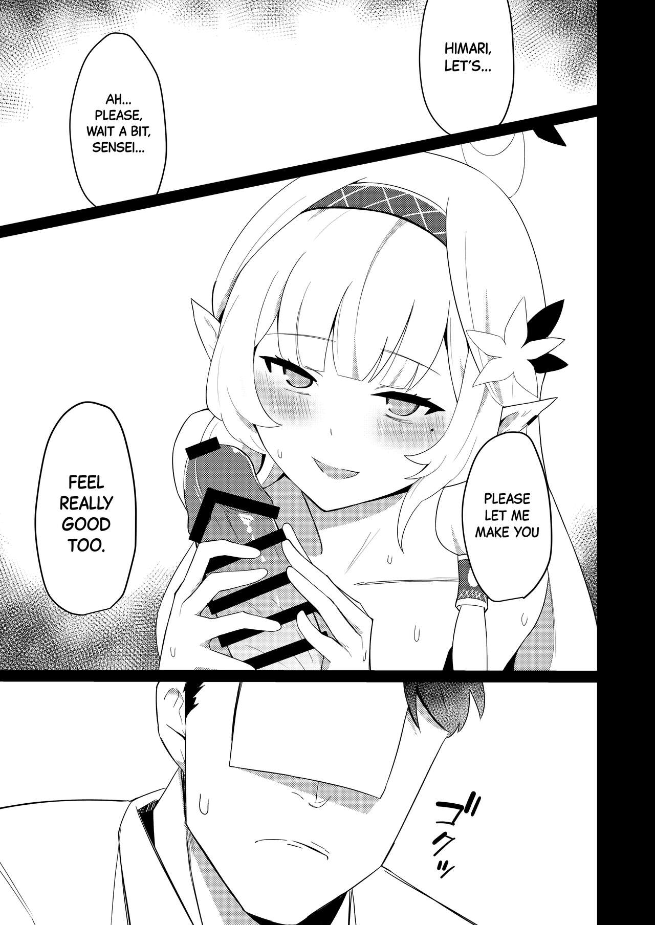 Himari-san to Ichaicha Suru Hon | A Book About Making Out With Himari page 9 full