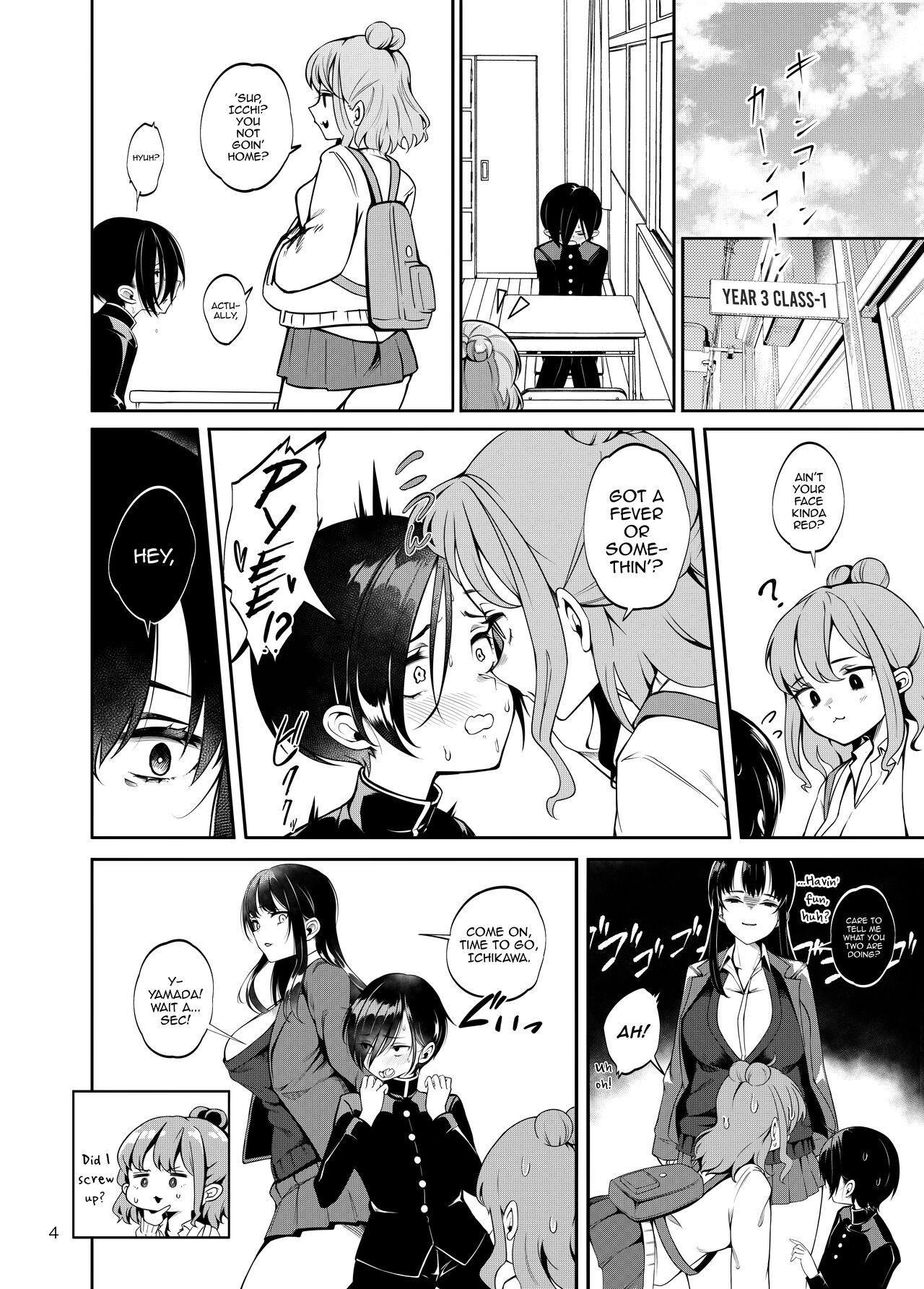 Boku no teisou ga yabai yatsu page 5 full