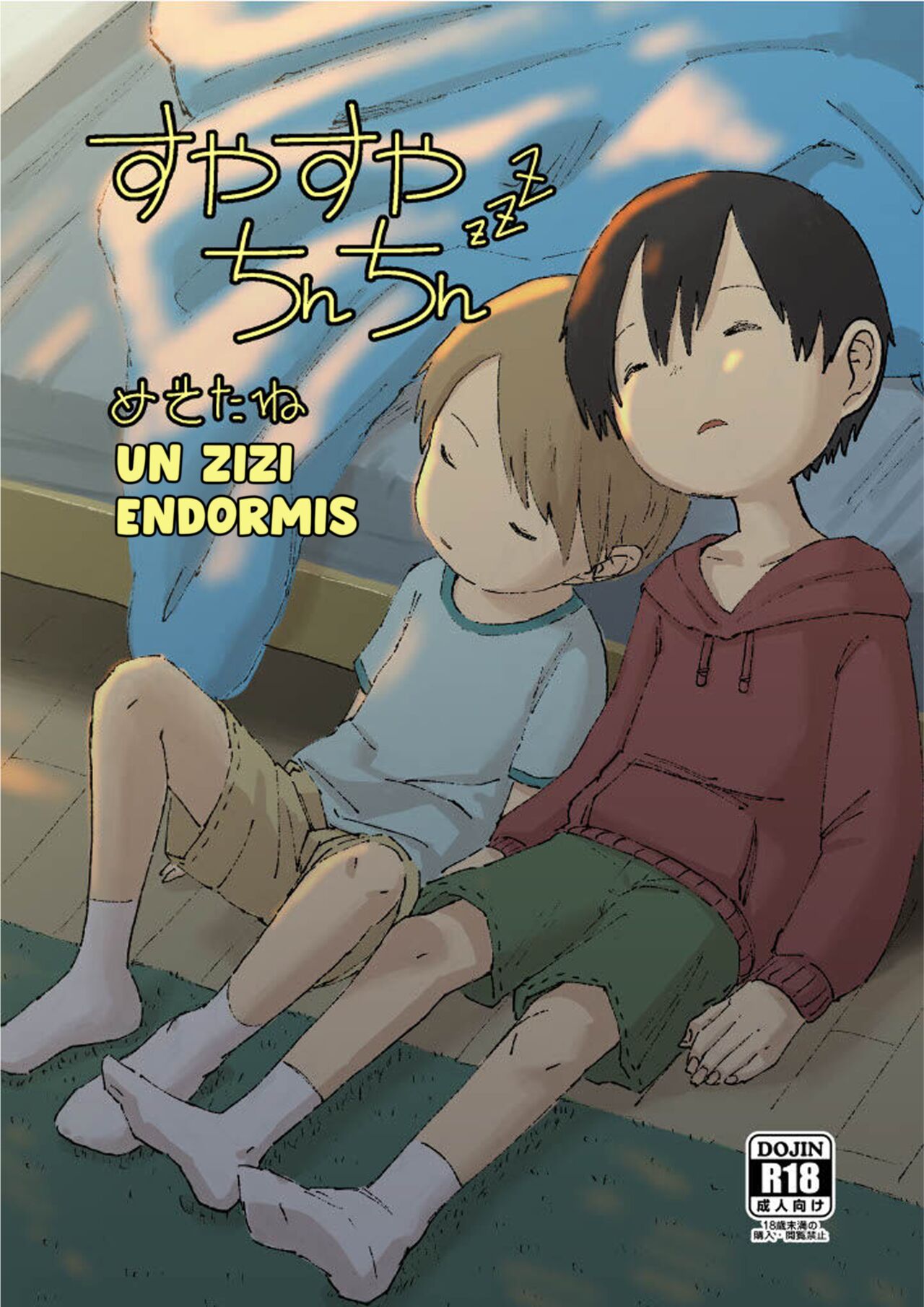 Suyasuya Chinchin | Un zizi endormis page 1 full