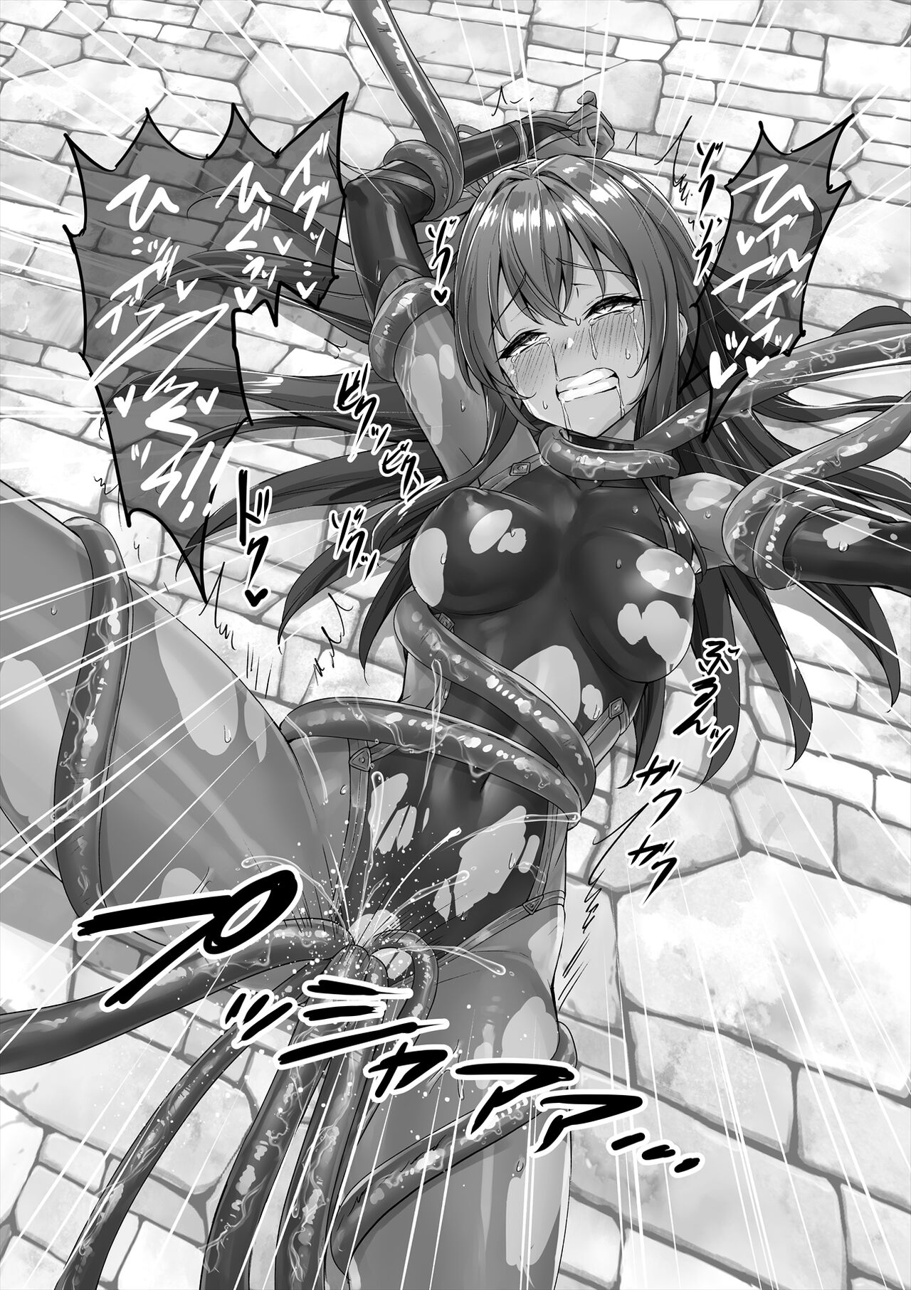 Flag Planting Arrogant Tanned Kunoichi 狂立败北flag的褐皮雌小鬼忍者 page 7 full