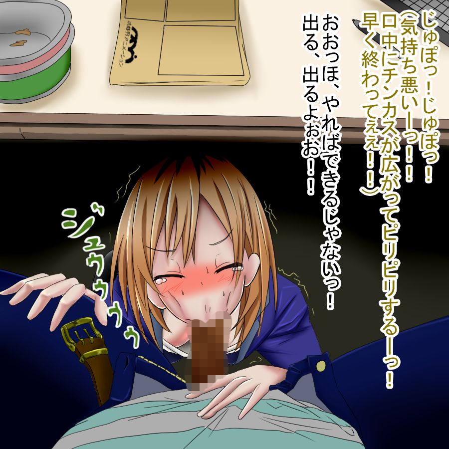 宮森あおい page 3 full
