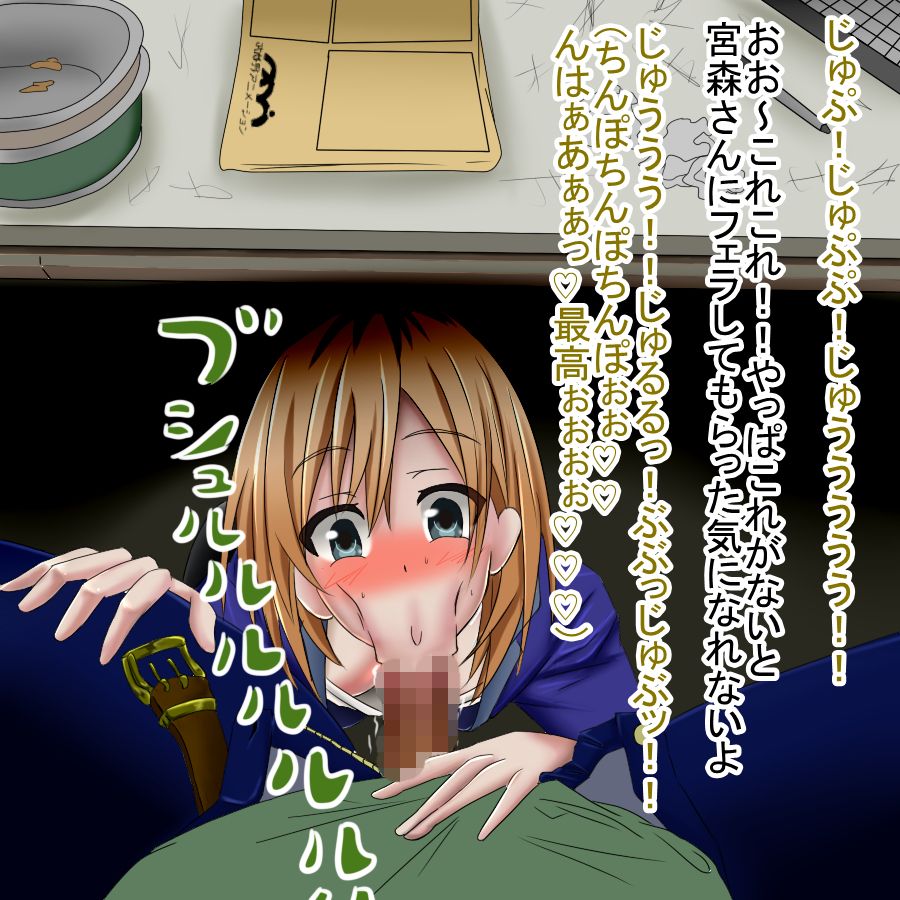 宮森あおい page 7 full