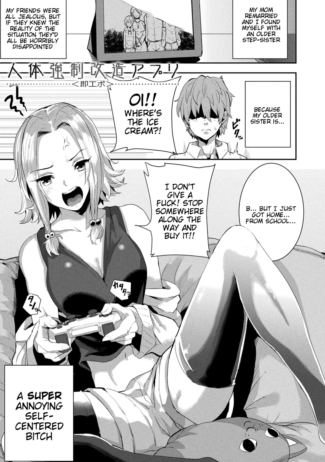 Joutai Henka Kaizou App de Gyakushuu Ecchi page 1 full