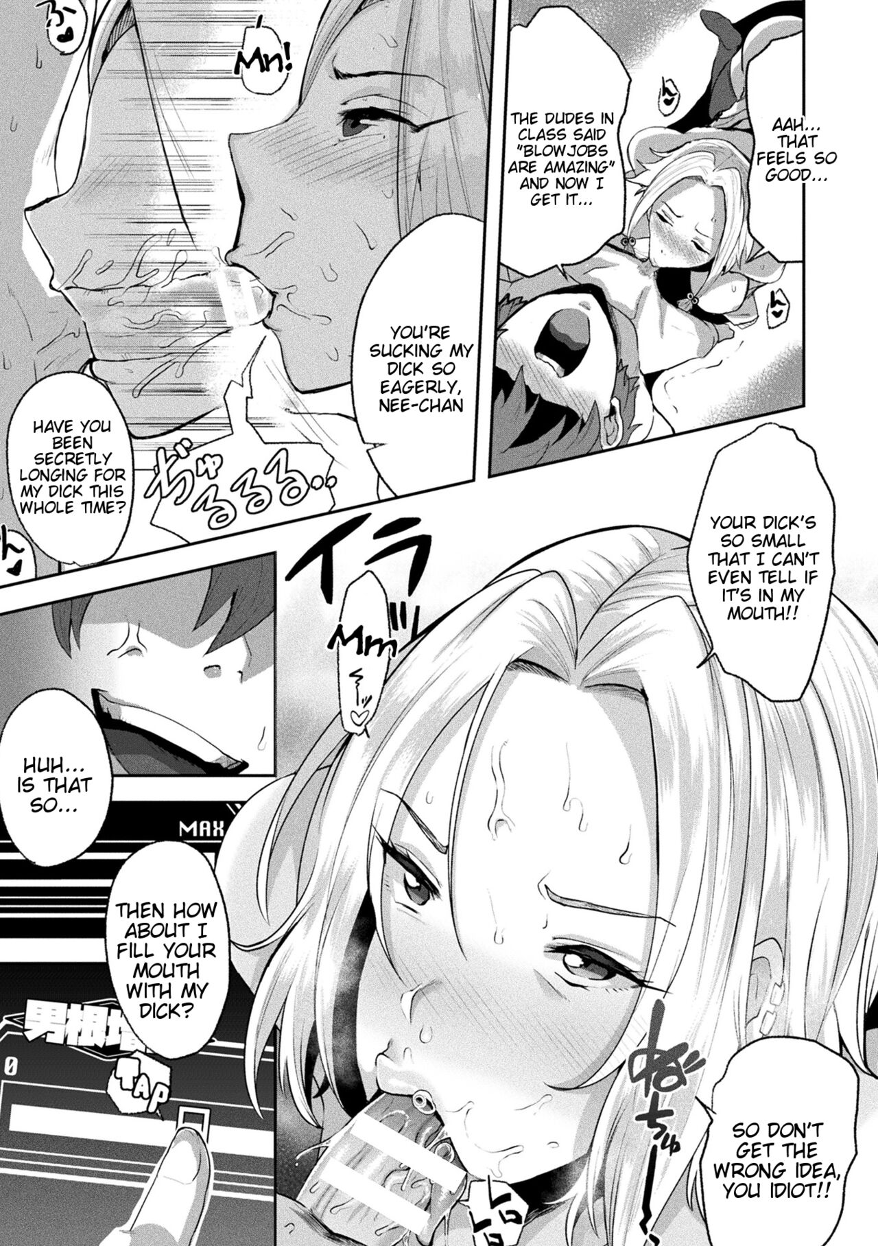Joutai Henka Kaizou App de Gyakushuu Ecchi page 9 full