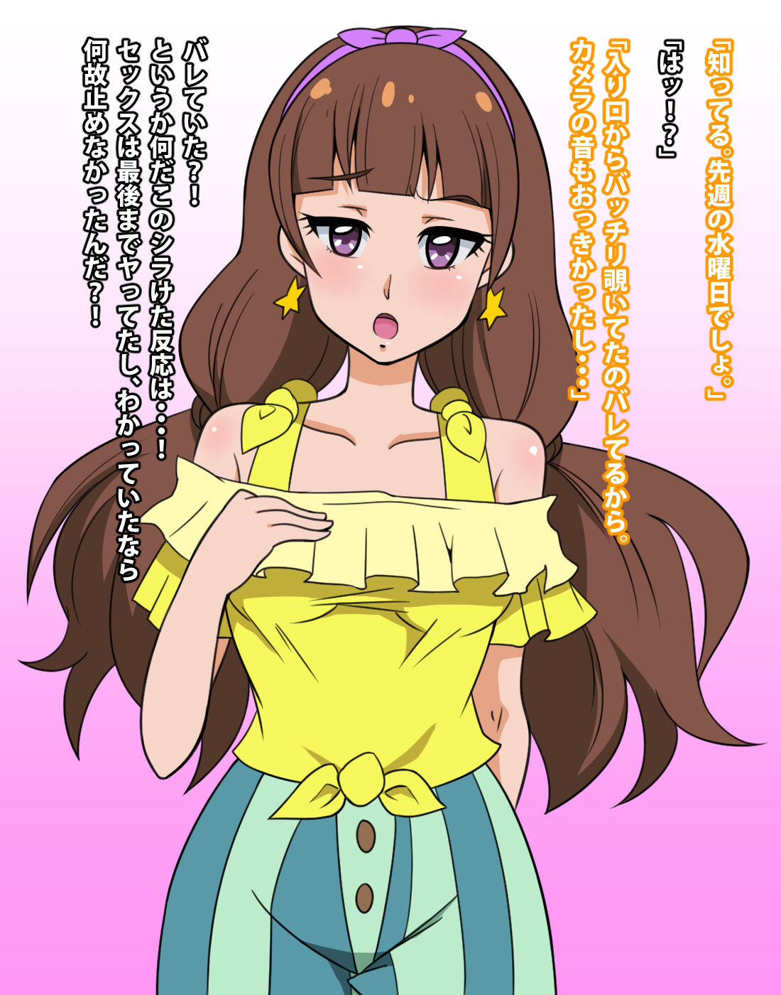 Go!プリンセスヌキキュア page 3 full