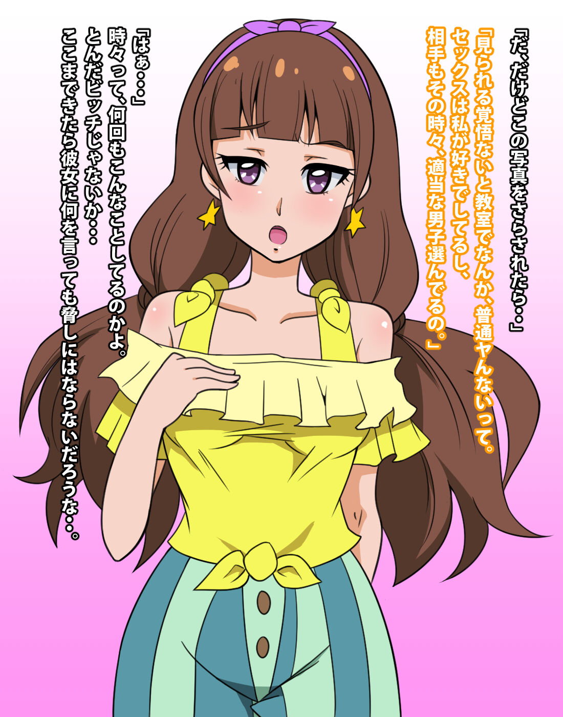 Go!プリンセスヌキキュア page 4 full