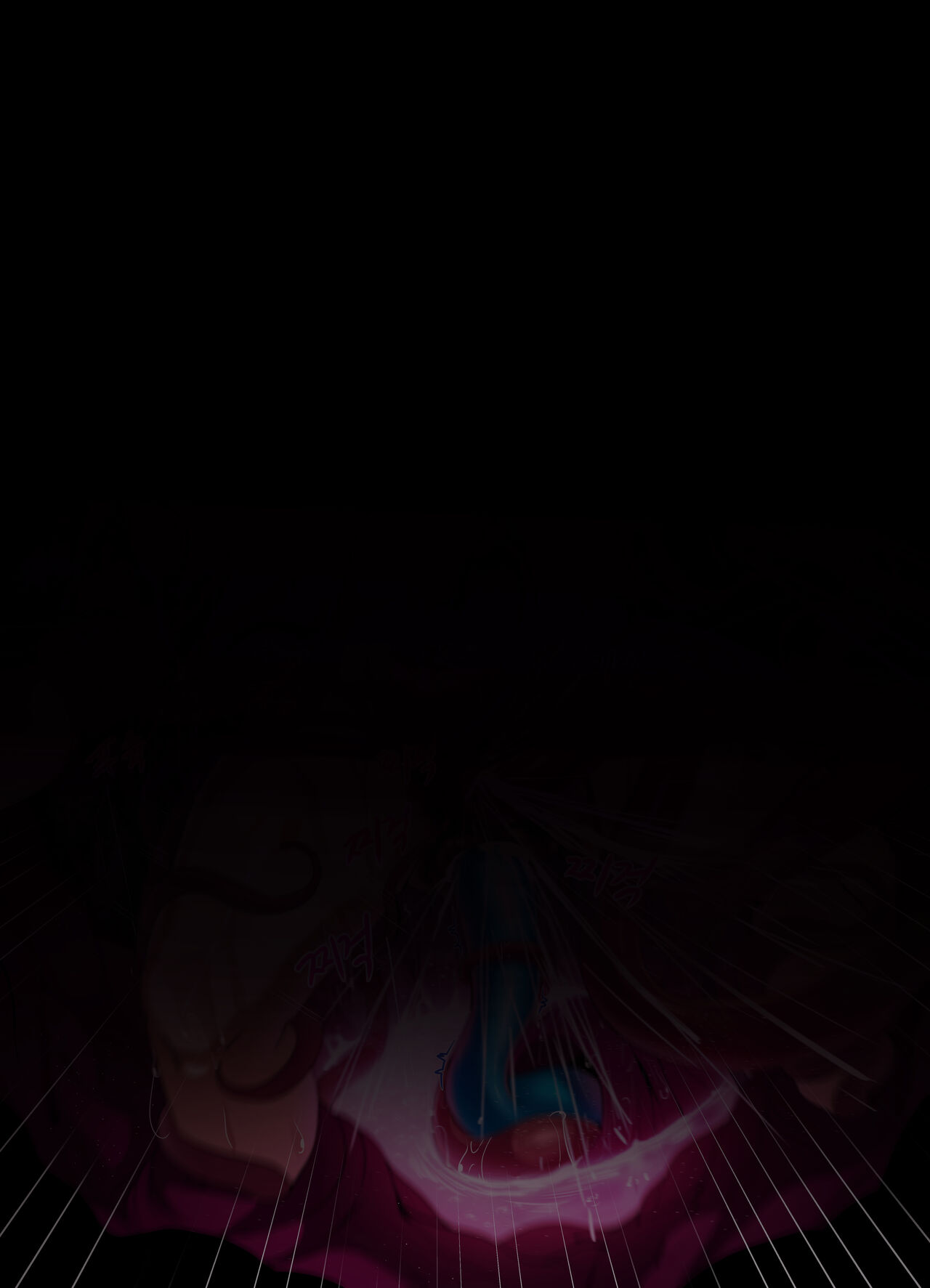 Elsword Sensory Deprivation page 7 full