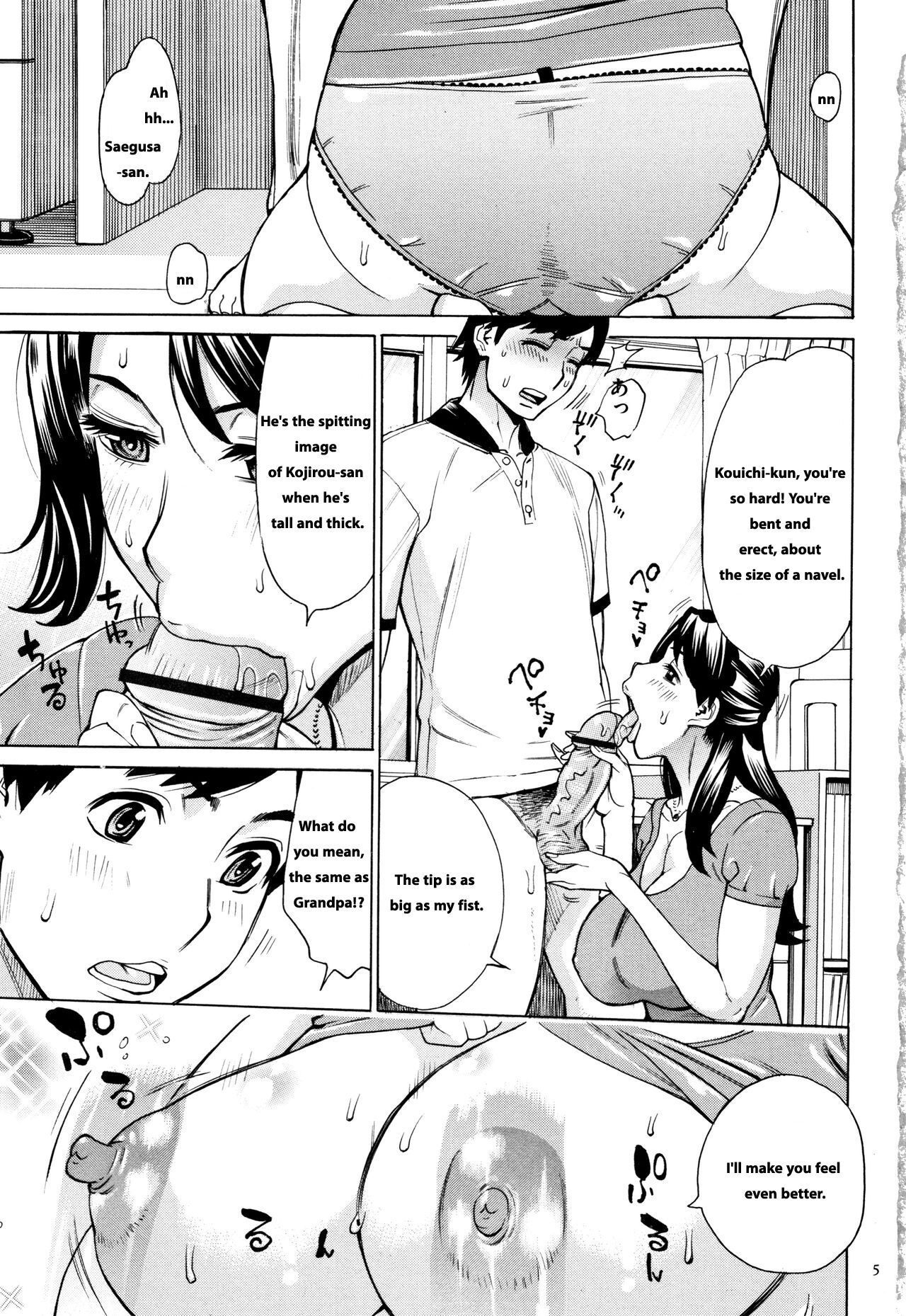 Oba-san dakedo, Daite Hoshii ch 1 page 6 full
