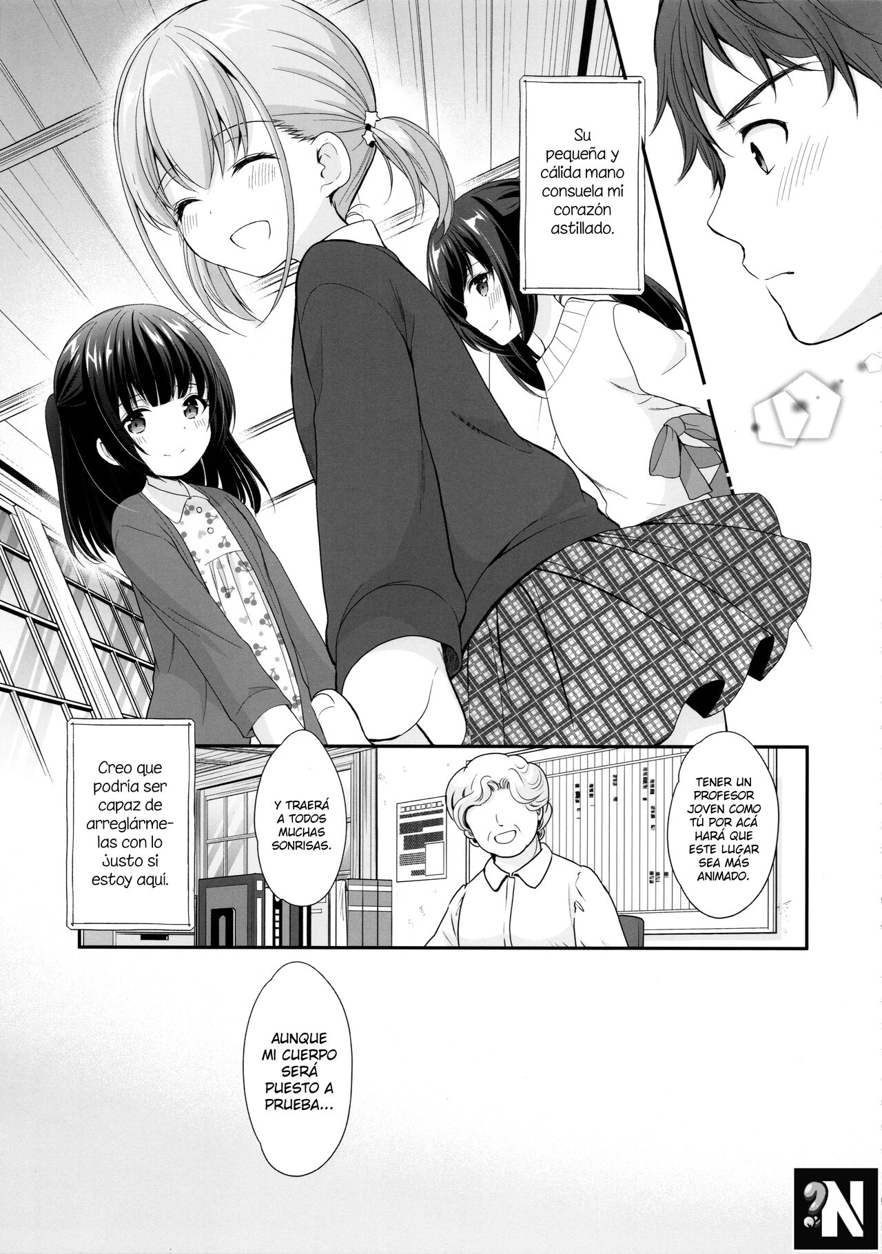 Ayamachi wa Himegoto no Hajimari | El Comienzo de un Secreto Indiscreto page 6 full