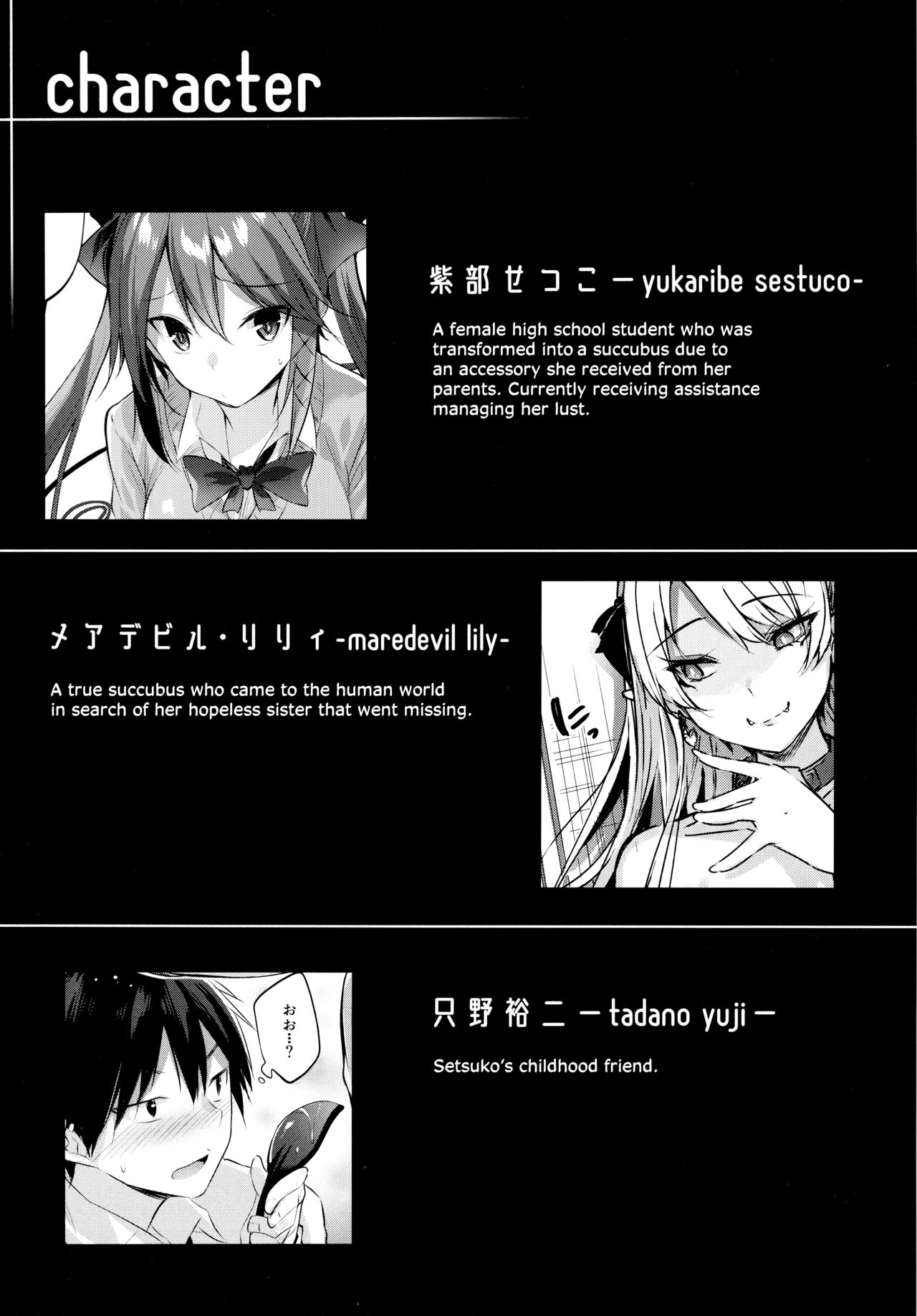Koakuma Setsuko no Himitsu Vol.7 | The Secret of The Little Devil Setsuko vol.7 page 3 full