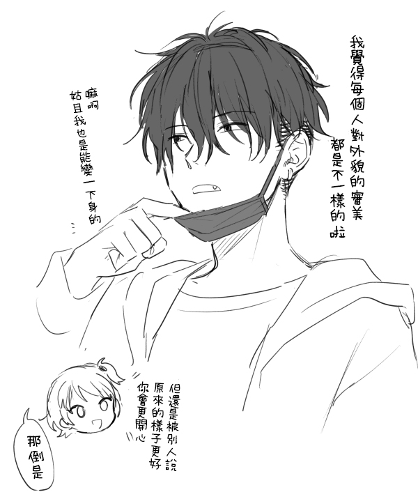 不可不可Pixiv Fanbox page 1 full