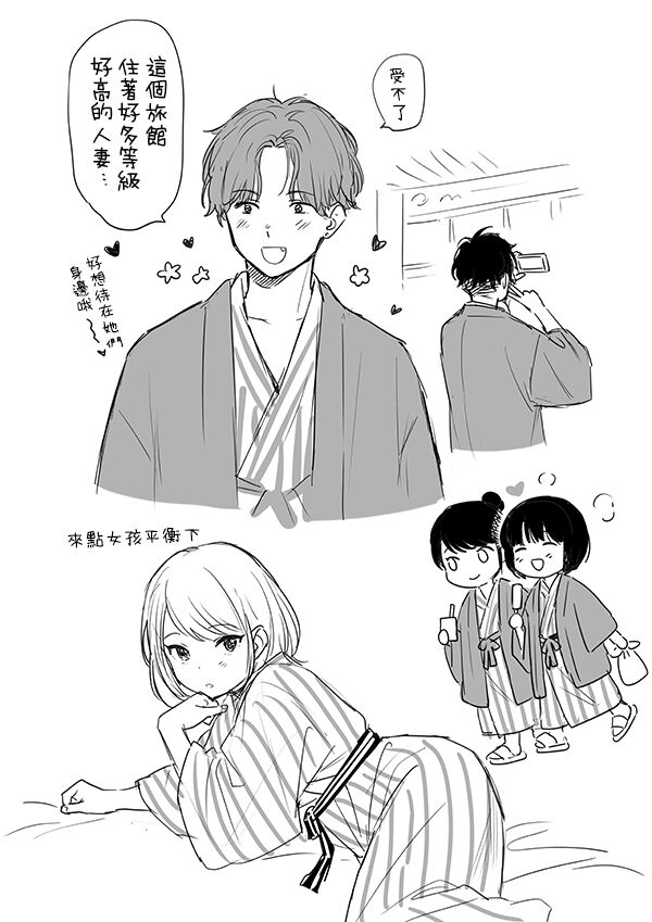 不可不可Pixiv Fanbox page 6 full