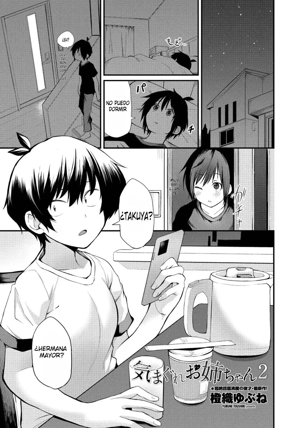Kimagure Onee-Chan 2 page 1 full