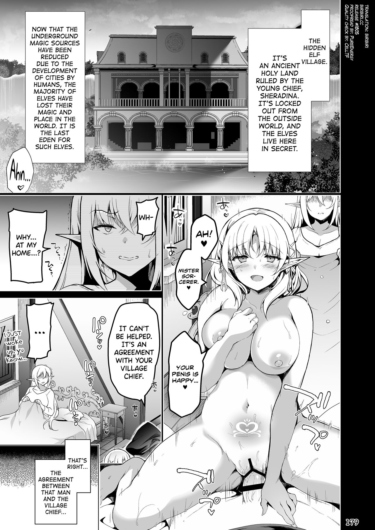 Elf ni Inmon o Tsukeru Hon LEVEL:4 page 3 full