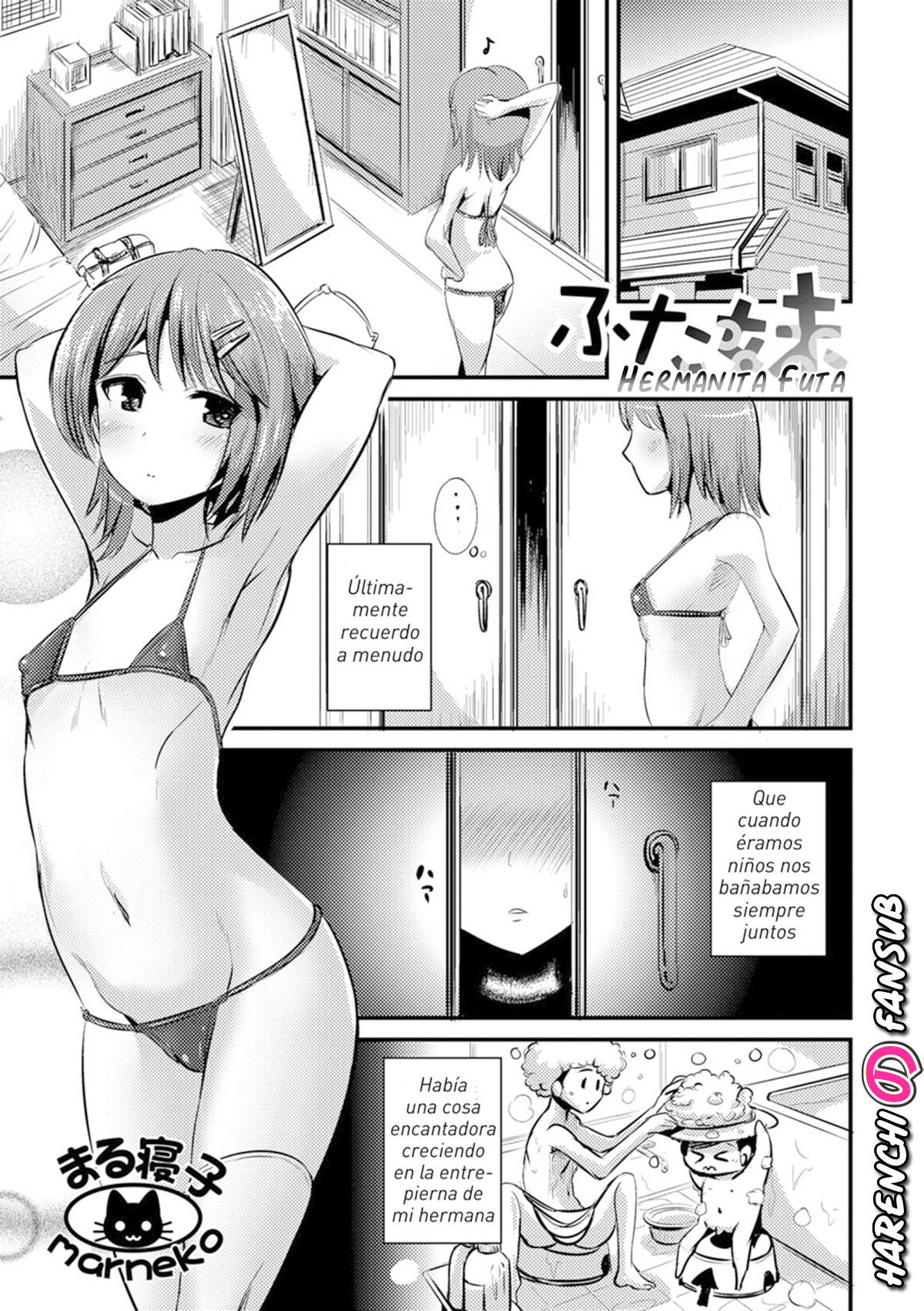 Futa Imouto page 1 full