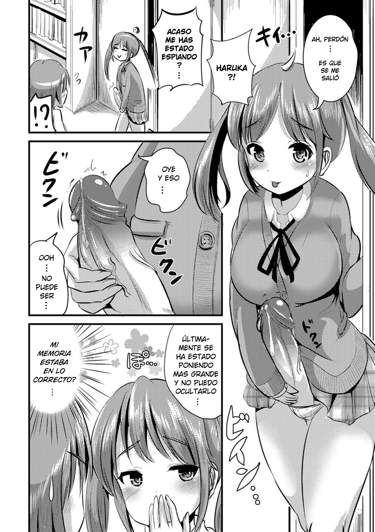 Futa Imouto page 4 full