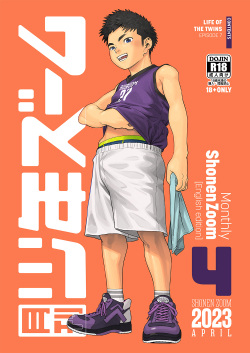 Gekkan Shounen Zoom 2023-04